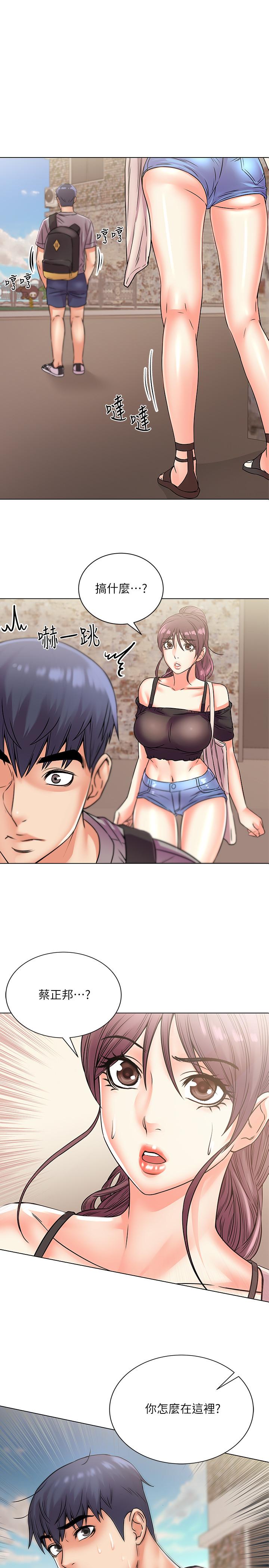 《超市的漂亮姐姐》漫画 第19話-偷偷用身體進攻的朵宜
