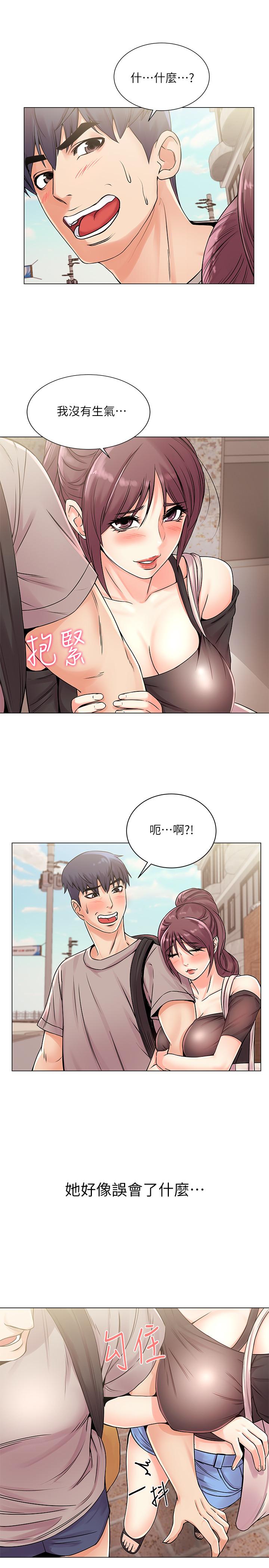 《超市的漂亮姐姐》漫画 第19話-偷偷用身體進攻的朵宜