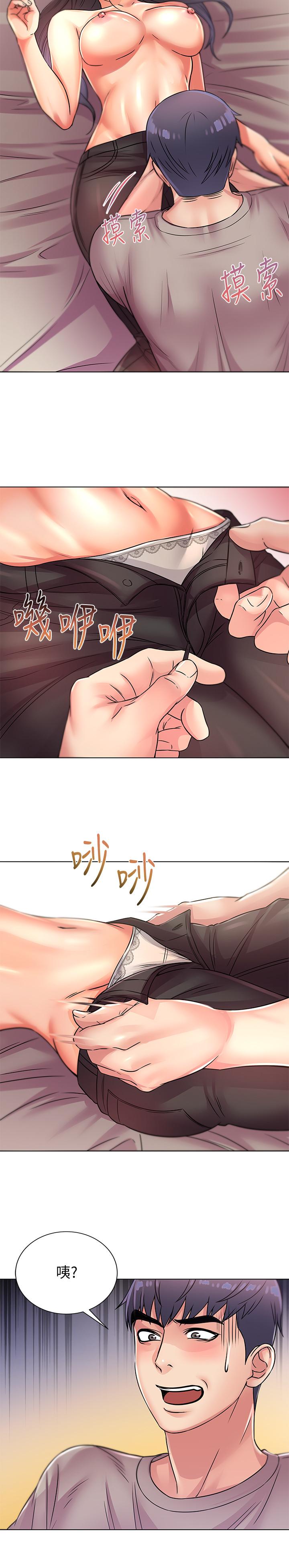 《超市的漂亮姐姐》漫画 第23話-美味的恩惠姐