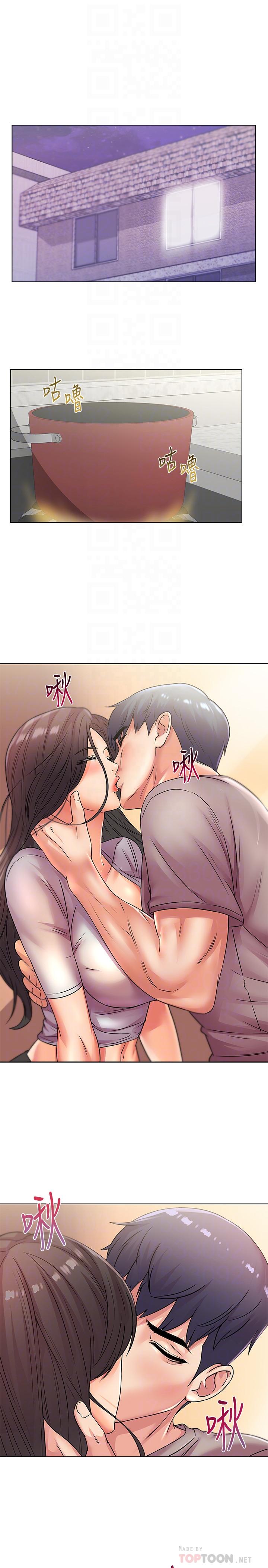 《超市的漂亮姐姐》漫画 第23話-美味的恩惠姐