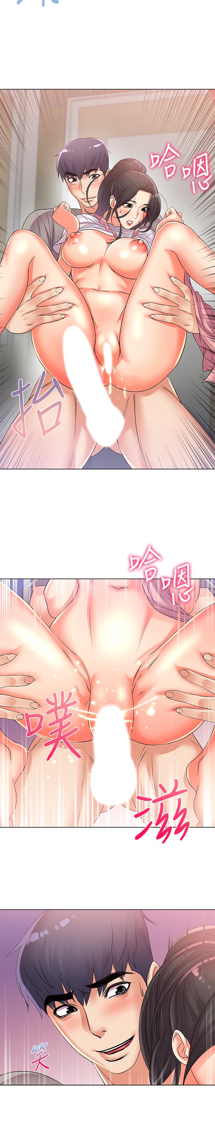 《超市的漂亮姐姐》漫画 第26話-宿營是大學生活的精髓