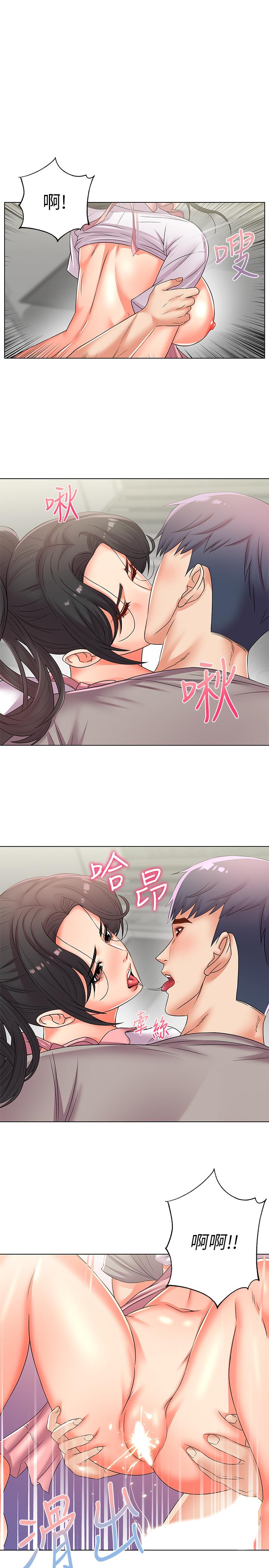 《超市的漂亮姐姐》漫画 第26話-宿營是大學生活的精髓