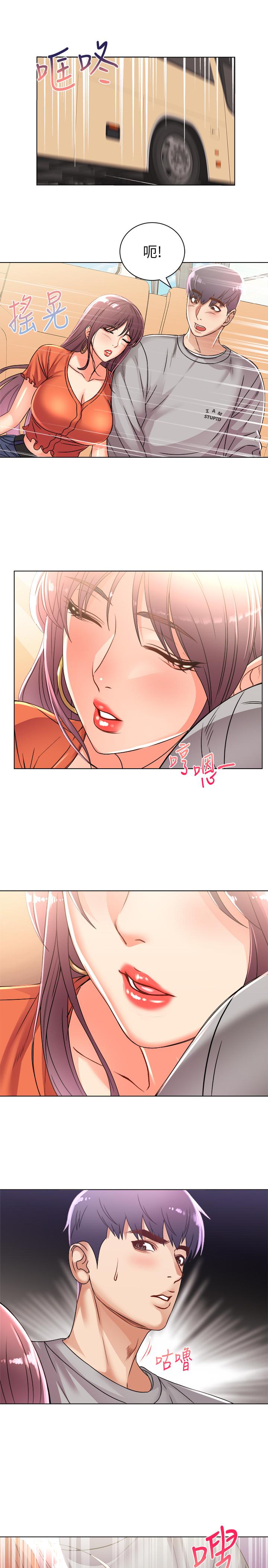 《超市的漂亮姐姐》漫画 第27話-別有用心的宿營準備