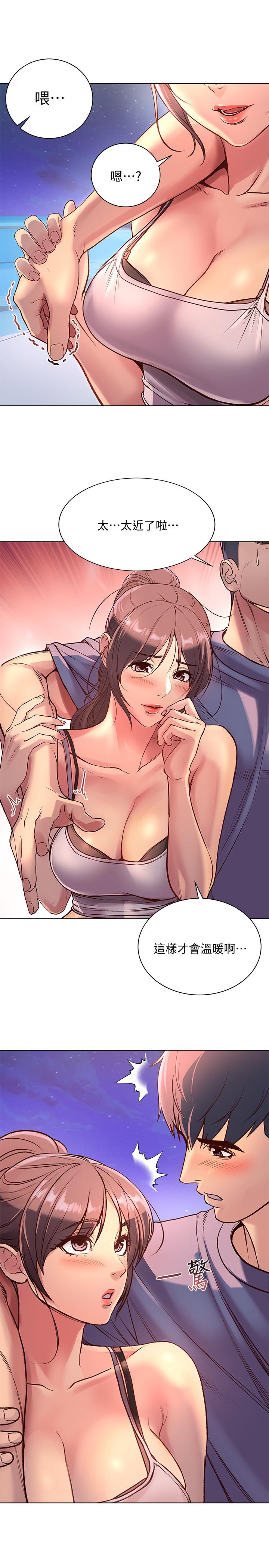 《超市的漂亮姐姐》漫画 第32話-正邦.這是什麼聲音...