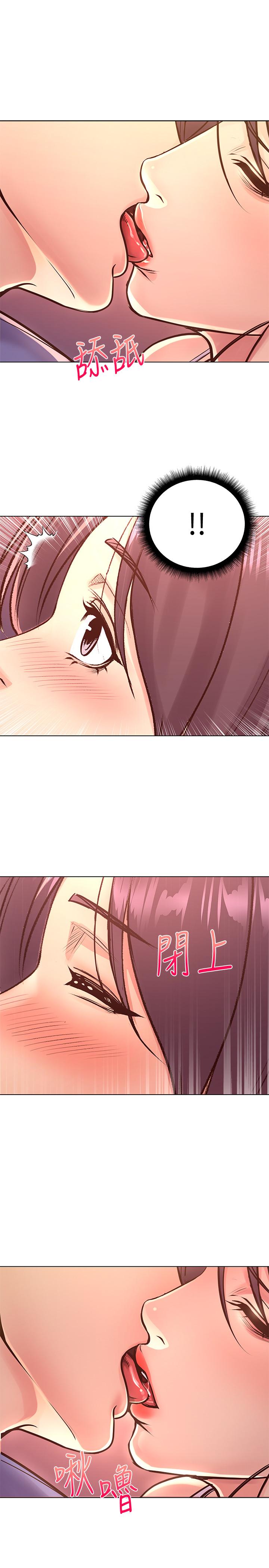 《超市的漂亮姐姐》漫画 第33話-終於把朵宜當女生看待
