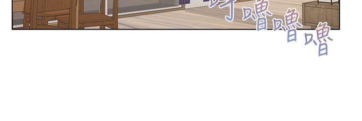 《超市的漂亮姐姐》漫画 第33話-終於把朵宜當女生看待