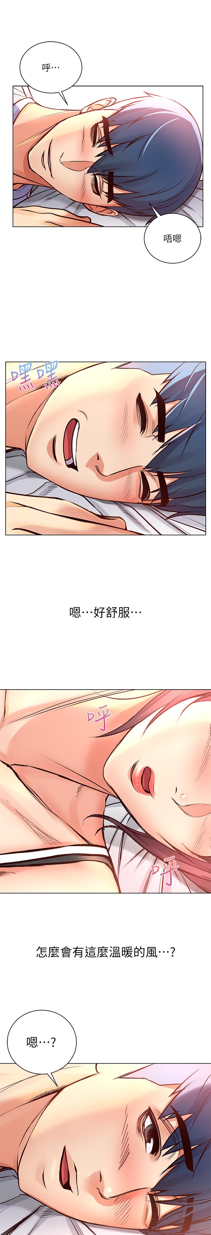 《超市的漂亮姐姐》漫画 第34話-冷淡的恩惠姐
