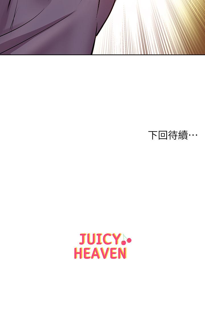 《超市的漂亮姐姐》漫画 第39話-肉體交融的淫靡聲音