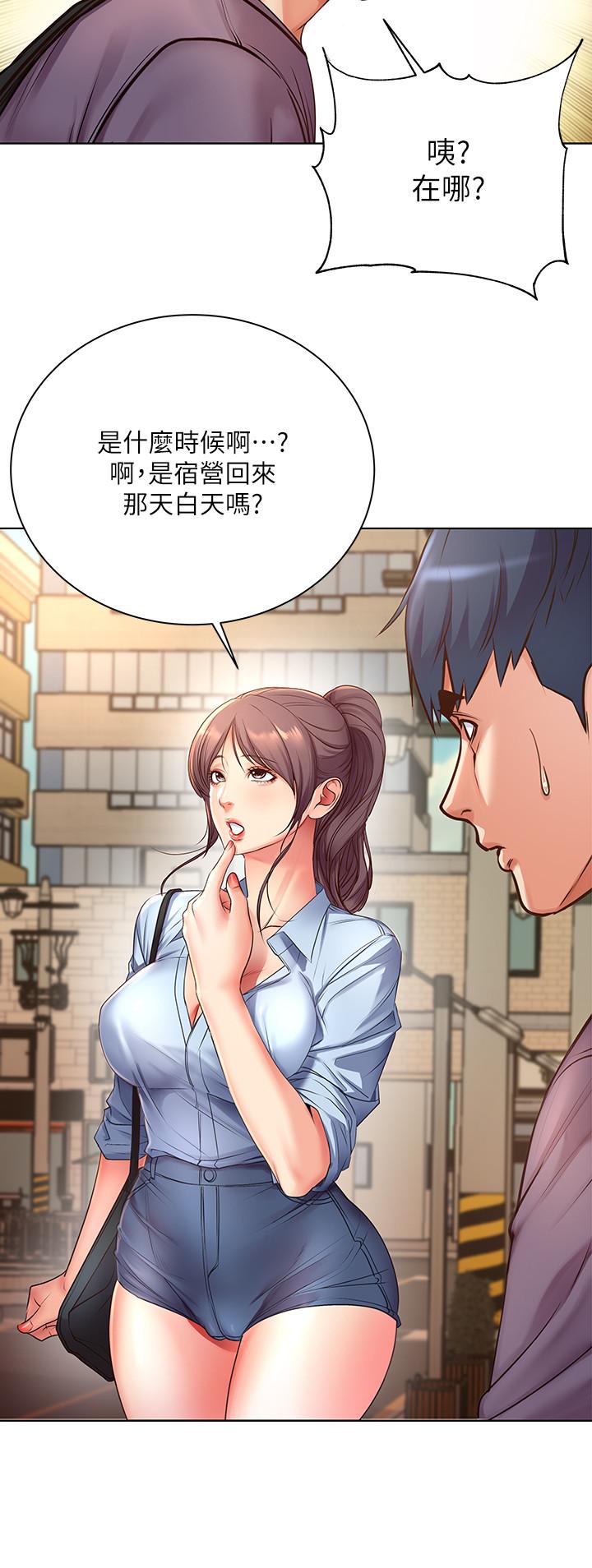 《超市的漂亮姐姐》漫画 第39話-肉體交融的淫靡聲音