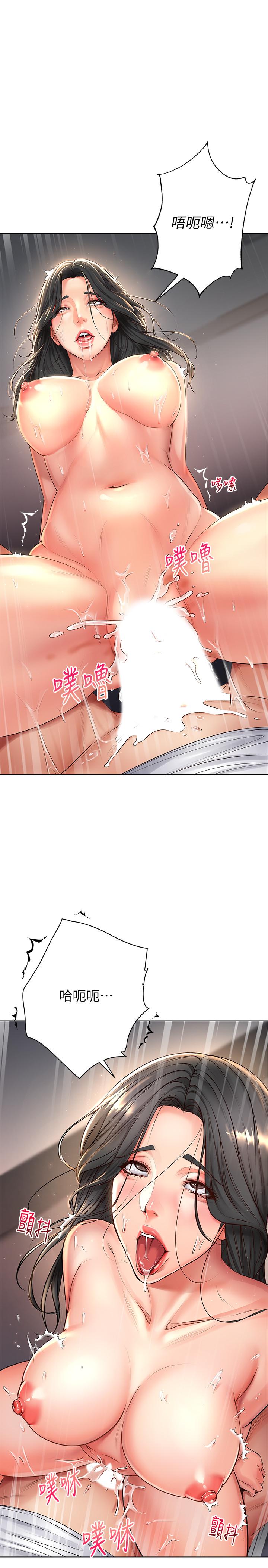 《超市的漂亮姐姐》漫画 第39話-肉體交融的淫靡聲音