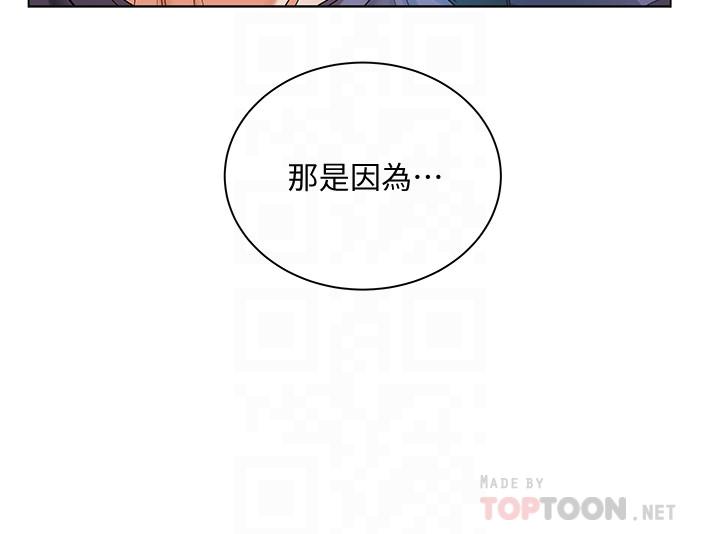 《超市的漂亮姐姐》漫画 第40話-伸向朵宜的魔爪