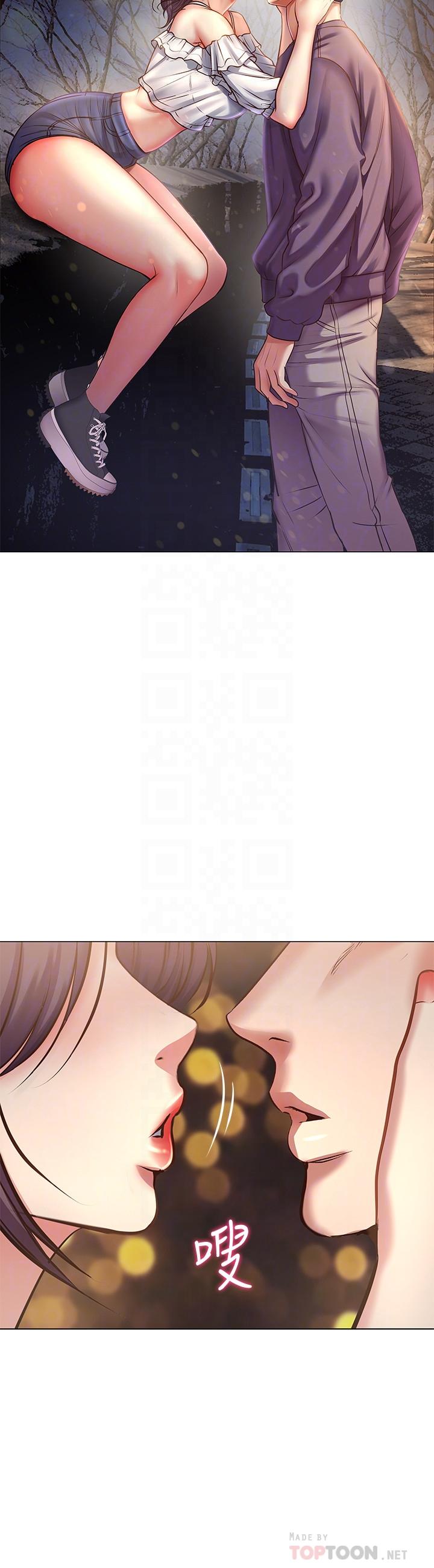 《超市的漂亮姐姐》漫画 第42話-朵宜的告白與意外的外宿