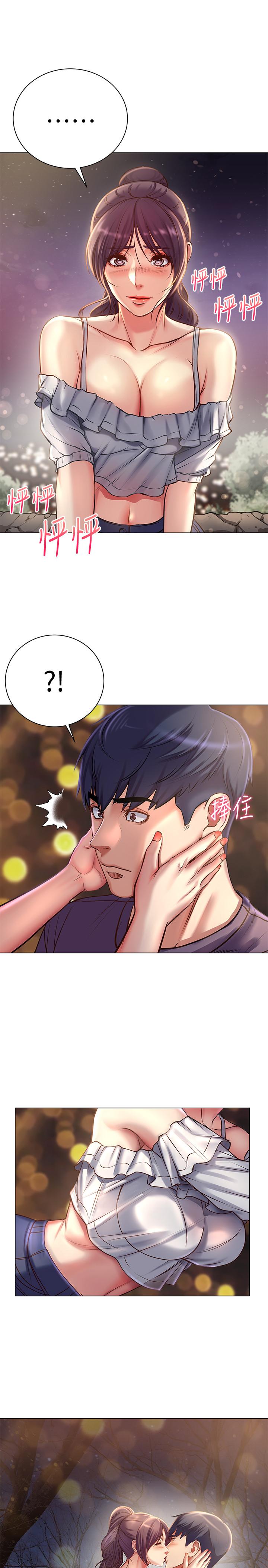 《超市的漂亮姐姐》漫画 第42話-朵宜的告白與意外的外宿