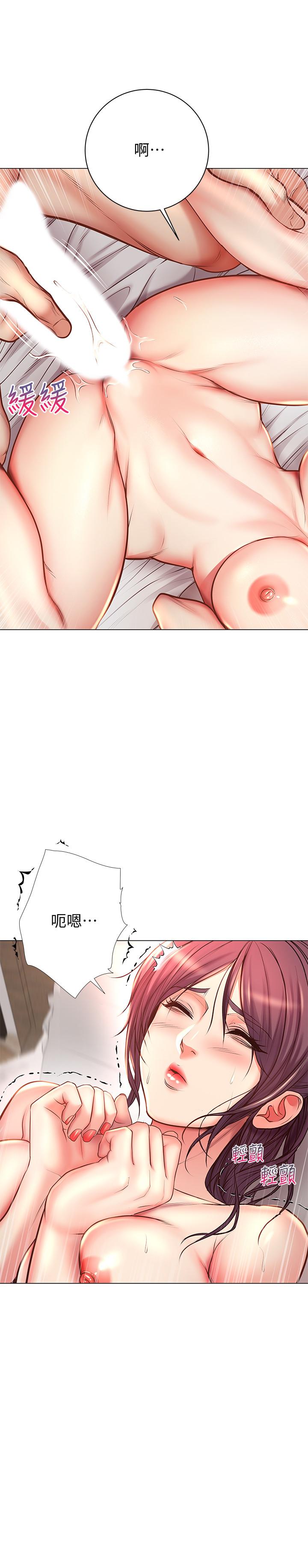 《超市的漂亮姐姐》漫画 第44話-得到朵宜的第一次