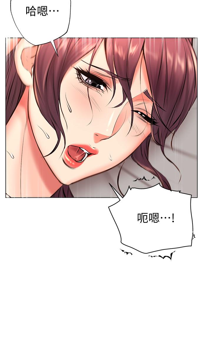 《超市的漂亮姐姐》漫画 第45話-順從的朵宜