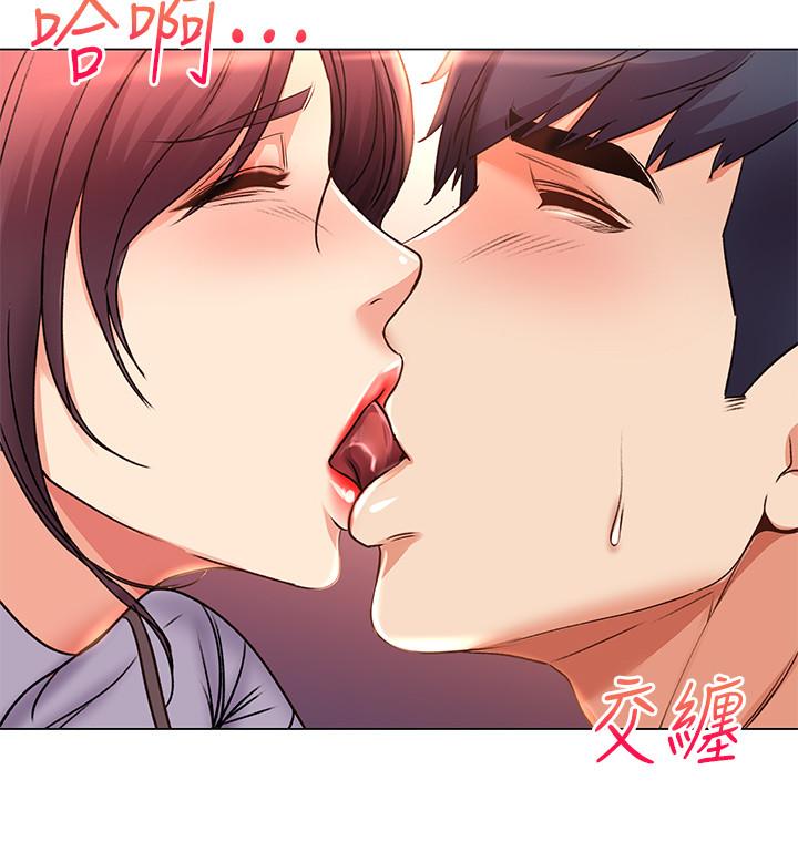 《超市的漂亮姐姐》漫画 第47話-朵宜的嘴巴被正邦塞滿