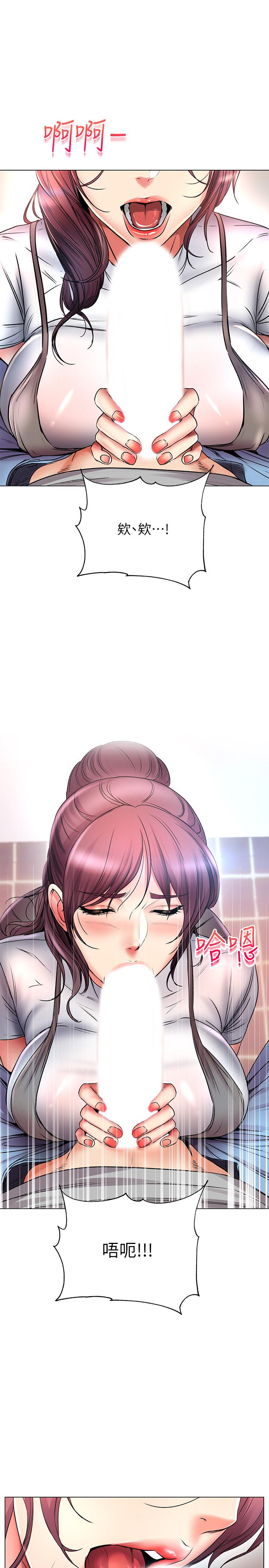 《超市的漂亮姐姐》漫画 第47話-朵宜的嘴巴被正邦塞滿