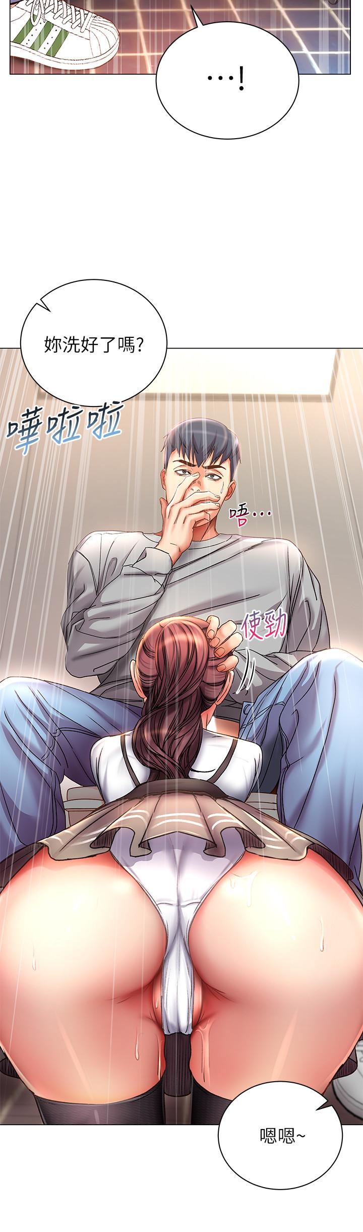 《超市的漂亮姐姐》漫画 第48話-只射一次滿足不了我