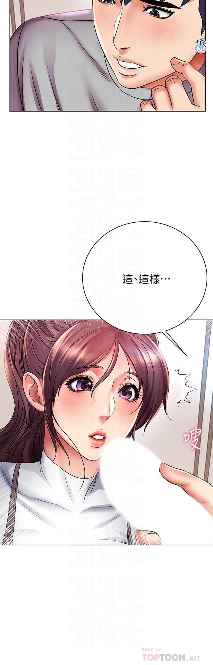 《超市的漂亮姐姐》漫画 第48話-只射一次滿足不了我