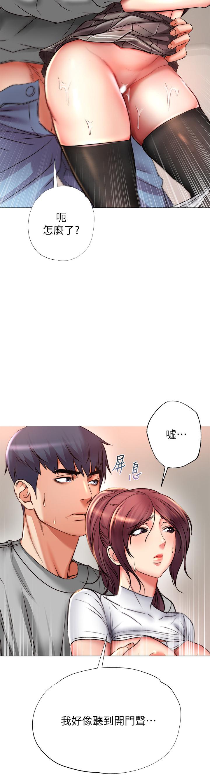 《超市的漂亮姐姐》漫画 第49話-在廁所爽到升天的兩人