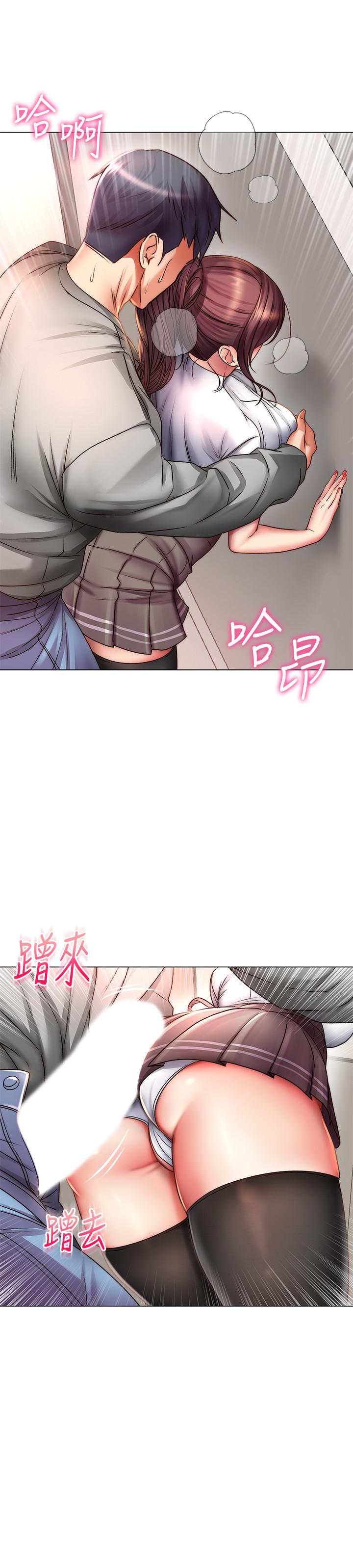 《超市的漂亮姐姐》漫画 第49話-在廁所爽到升天的兩人