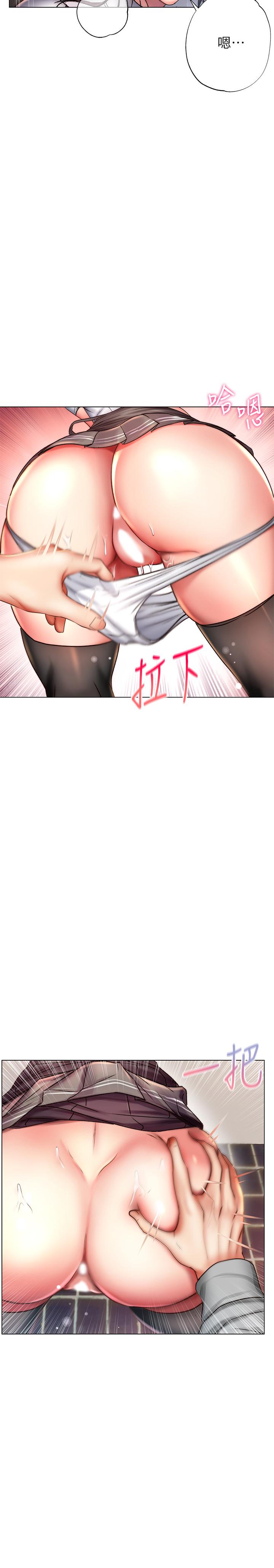 《超市的漂亮姐姐》漫画 第49話-在廁所爽到升天的兩人