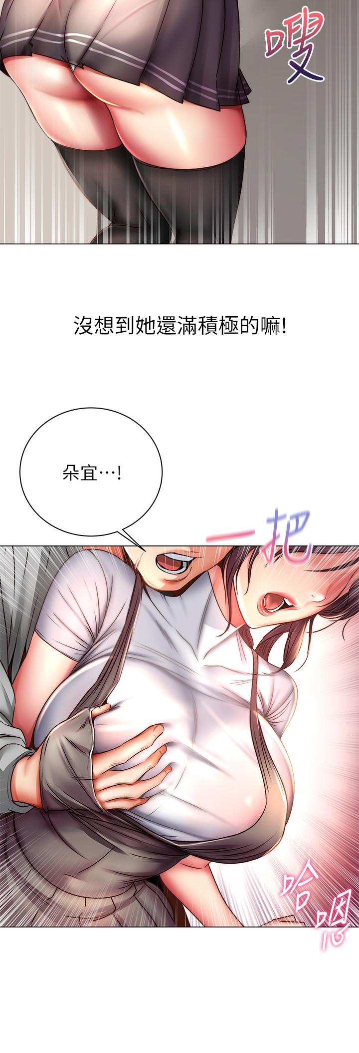 《超市的漂亮姐姐》漫画 第49話-在廁所爽到升天的兩人