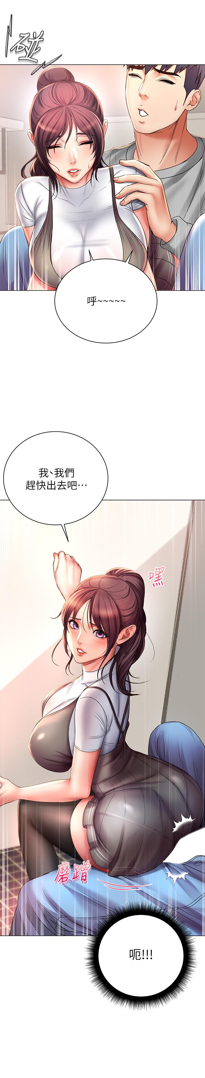 《超市的漂亮姐姐》漫画 第49話-在廁所爽到升天的兩人