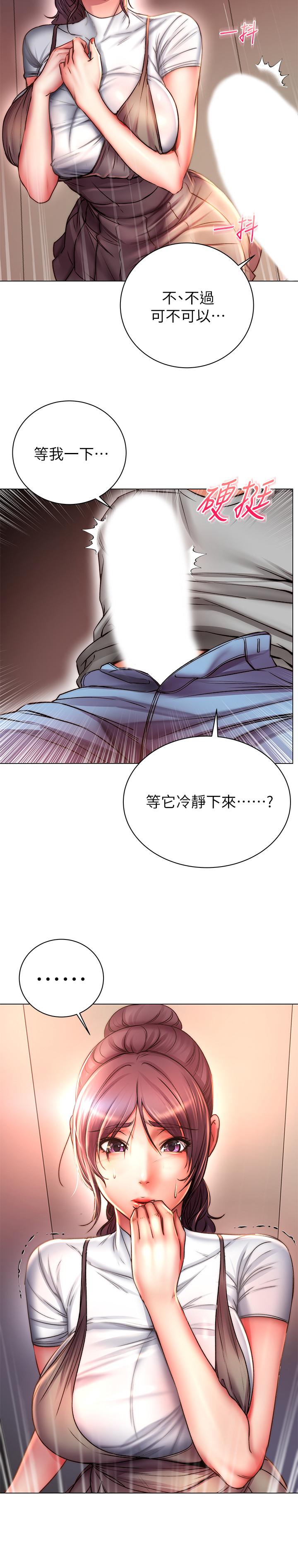 《超市的漂亮姐姐》漫画 第49話-在廁所爽到升天的兩人