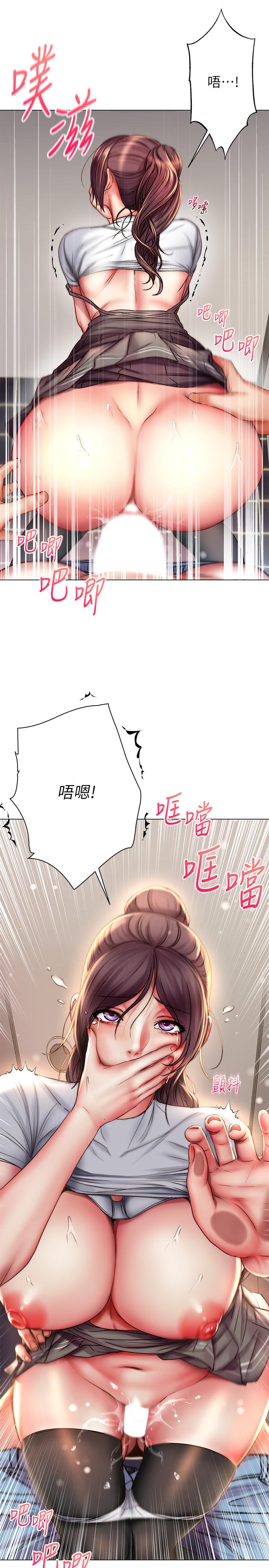 《超市的漂亮姐姐》漫画 第49話-在廁所爽到升天的兩人