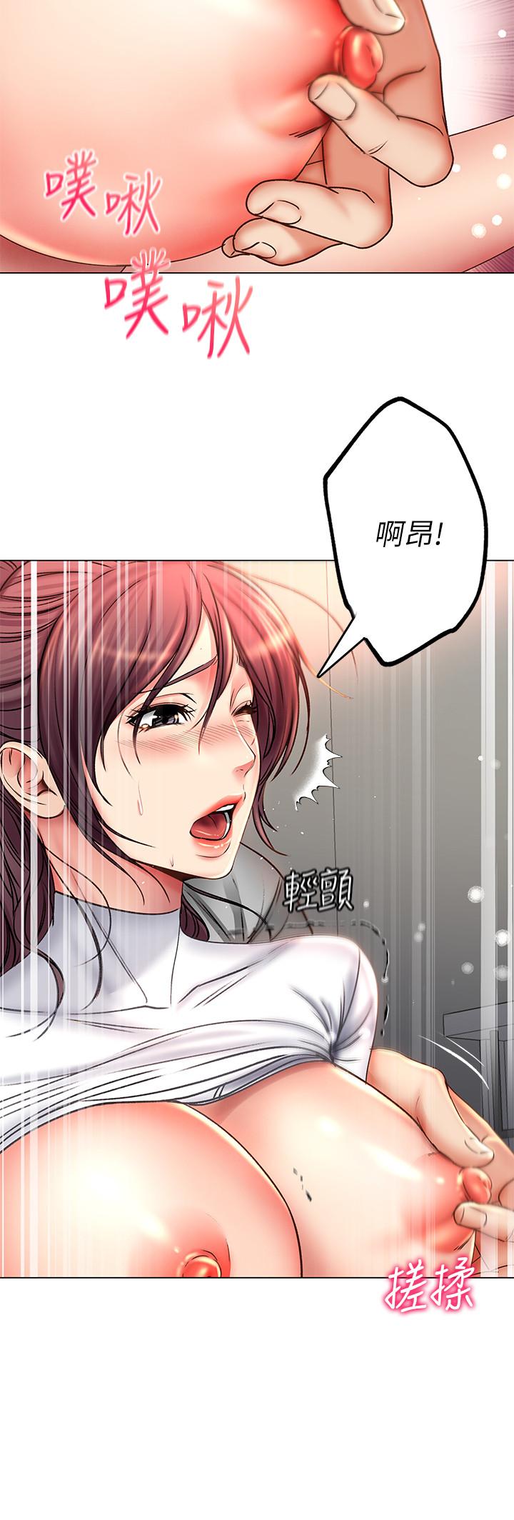《超市的漂亮姐姐》漫画 第51話-同時高潮的兩個女人