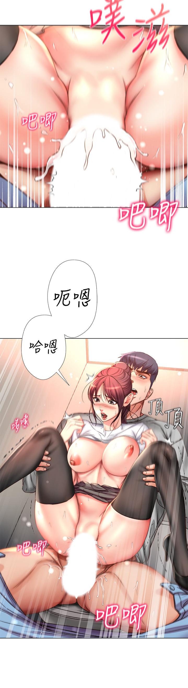 《超市的漂亮姐姐》漫画 第51話-同時高潮的兩個女人