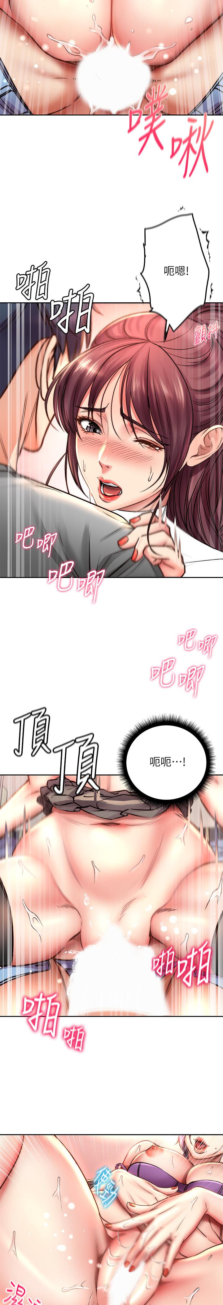 《超市的漂亮姐姐》漫画 第51話-同時高潮的兩個女人