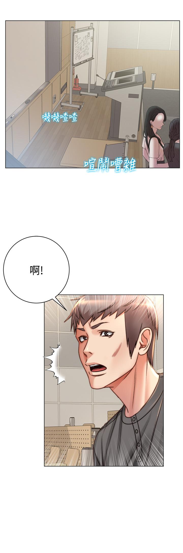 《超市的漂亮姐姐》漫画 第52話-恩惠的妹妹偷看正邦？