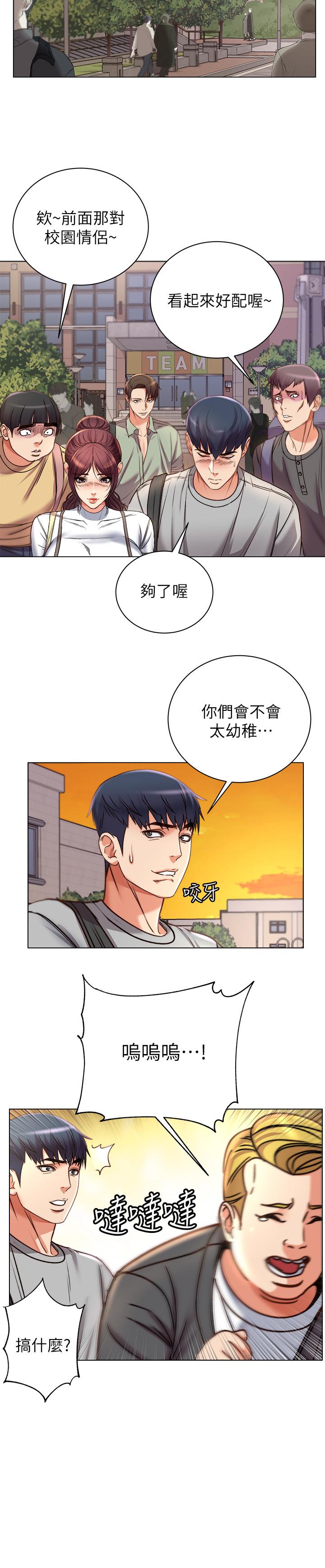《超市的漂亮姐姐》漫画 第52話-恩惠的妹妹偷看正邦？