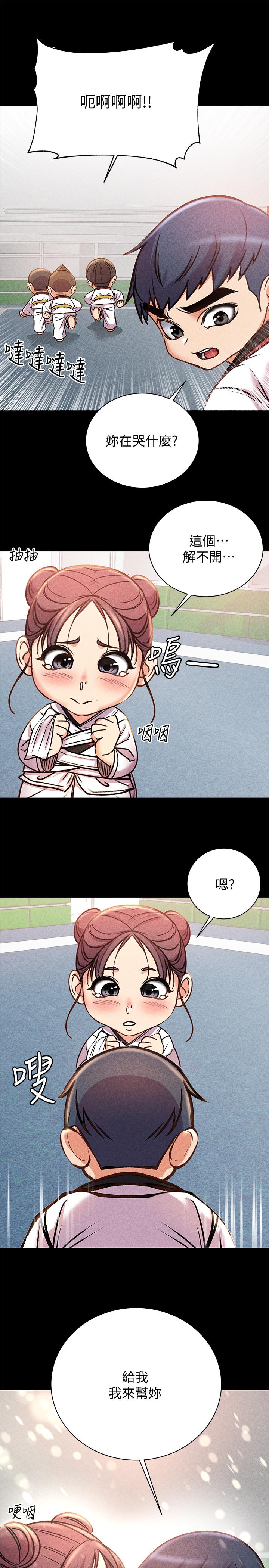 《超市的漂亮姐姐》漫画 第54話-換你來讓我舒服