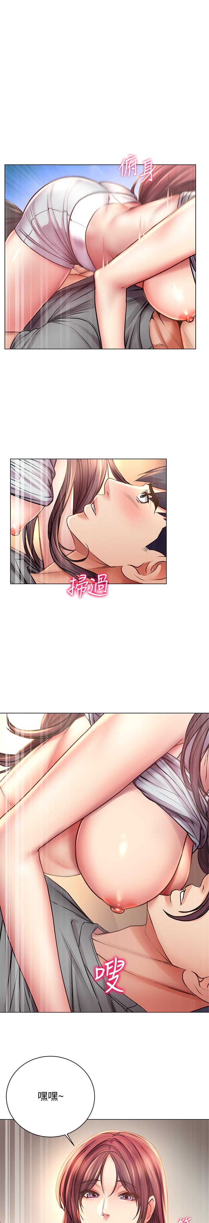 《超市的漂亮姐姐》漫画 第55話-笨蛋，你不要動