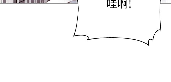 《超市的漂亮姐姐》漫画 第55話-笨蛋，你不要動