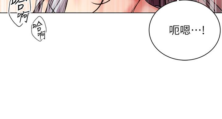 《超市的漂亮姐姐》漫画 第55話-笨蛋，你不要動