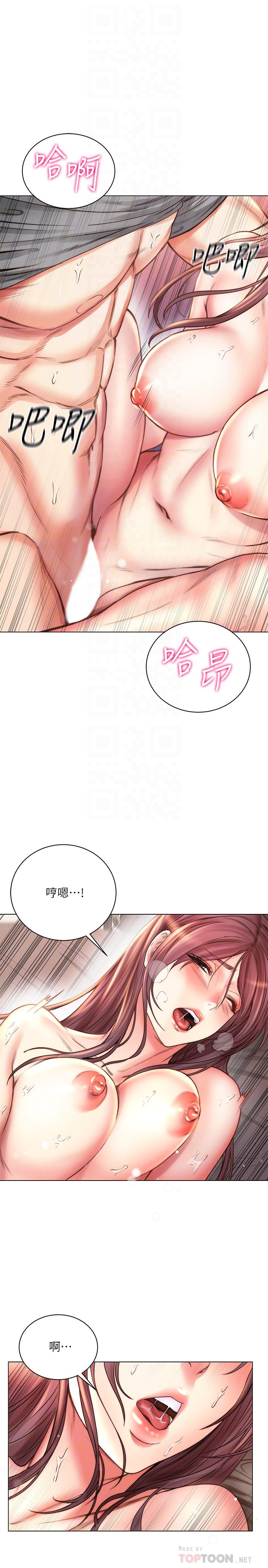 《超市的漂亮姐姐》漫画 第57話-正邦滿滿的射進我體內