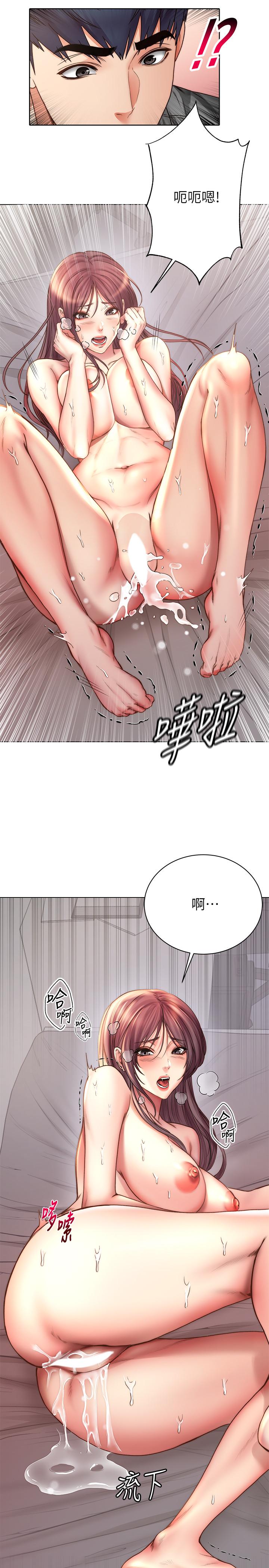 《超市的漂亮姐姐》漫画 第57話-正邦滿滿的射進我體內