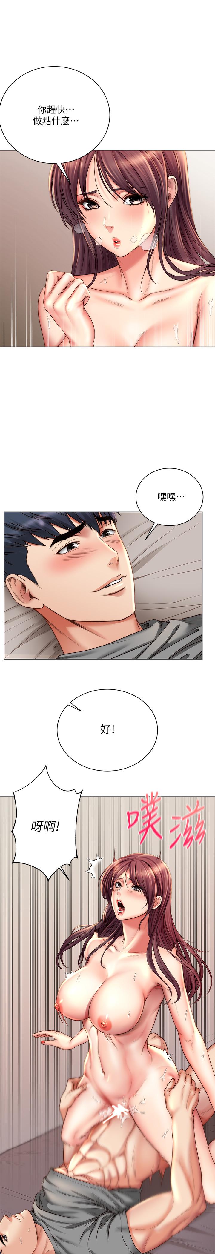 《超市的漂亮姐姐》漫画 第57話-正邦滿滿的射進我體內