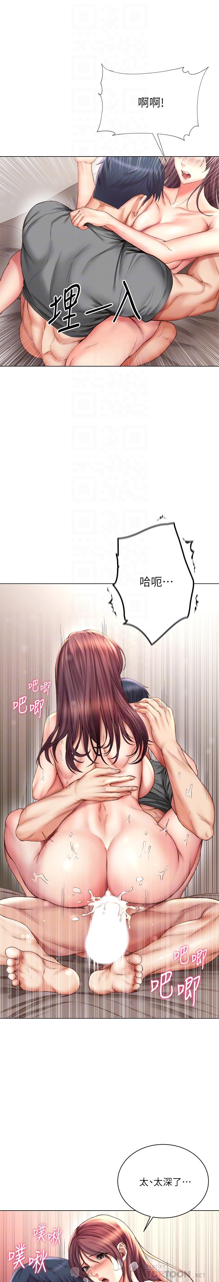 《超市的漂亮姐姐》漫画 第57話-正邦滿滿的射進我體內