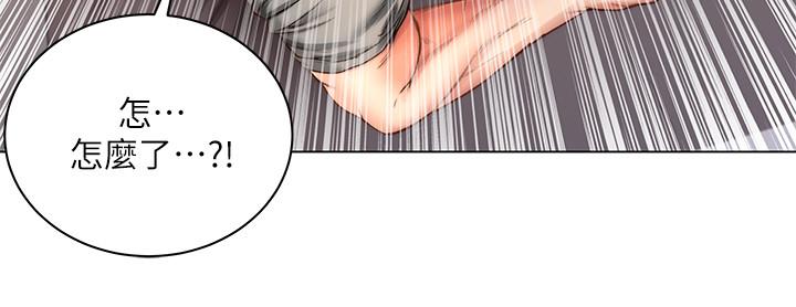 《超市的漂亮姐姐》漫画 第57話-正邦滿滿的射進我體內