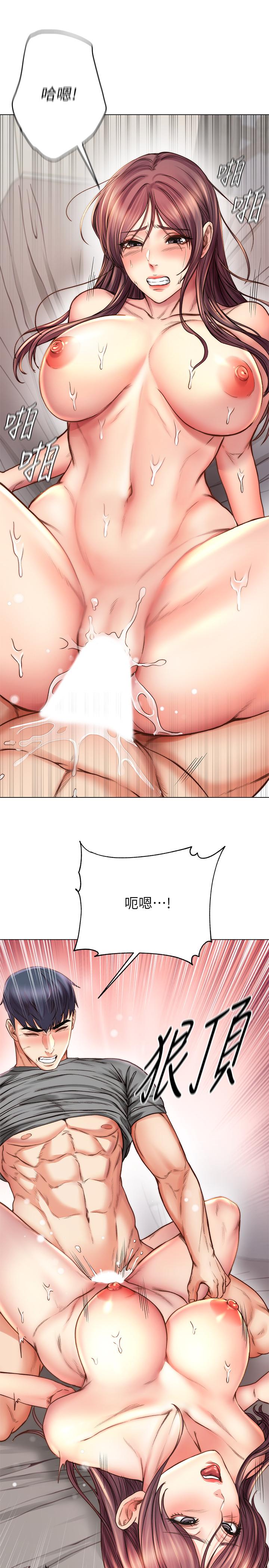 《超市的漂亮姐姐》漫画 第57話-正邦滿滿的射進我體內
