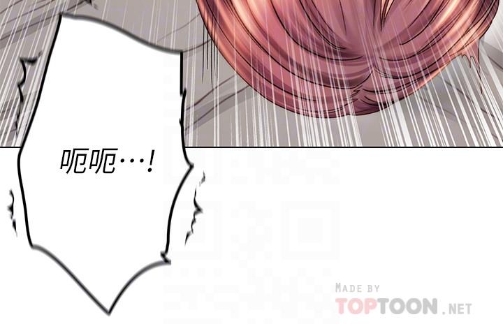 《超市的漂亮姐姐》漫画 第57話-正邦滿滿的射進我體內