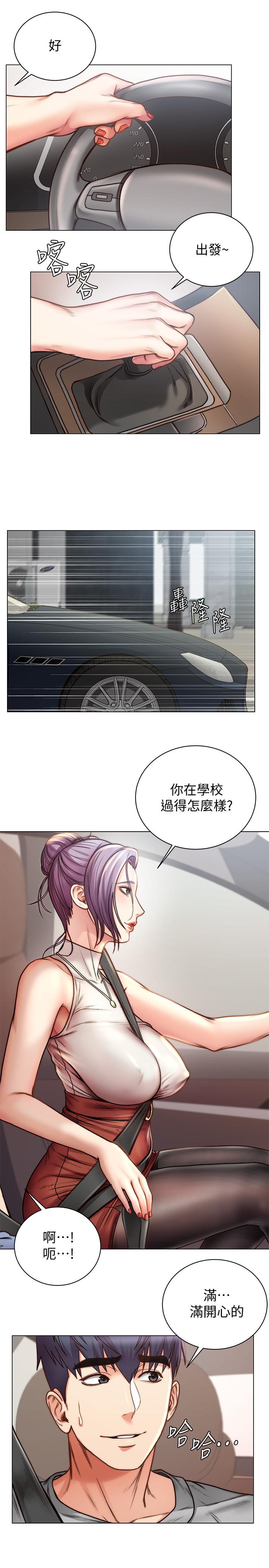 《超市的漂亮姐姐》漫画 第59話-大雕就是好