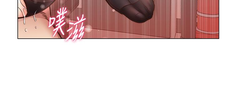 《超市的漂亮姐姐》漫画 第60話-欲求不滿的郭教授