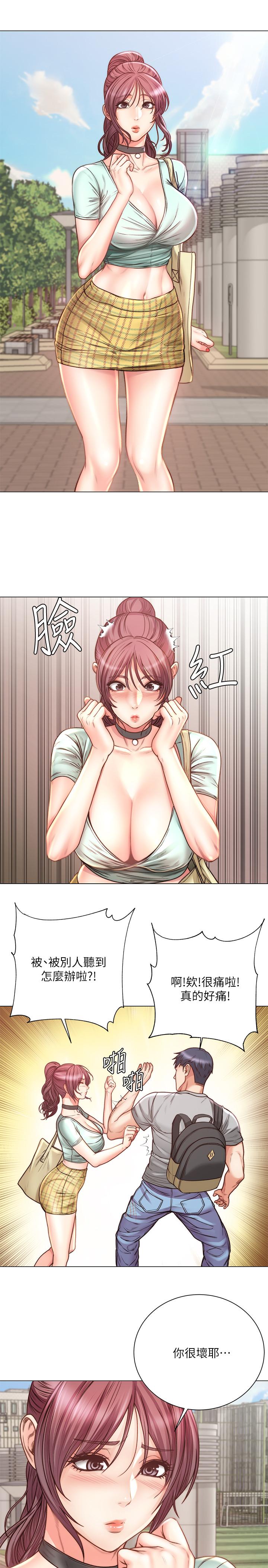 《超市的漂亮姐姐》漫画 第61話-朵宜為男友準備的特別服務