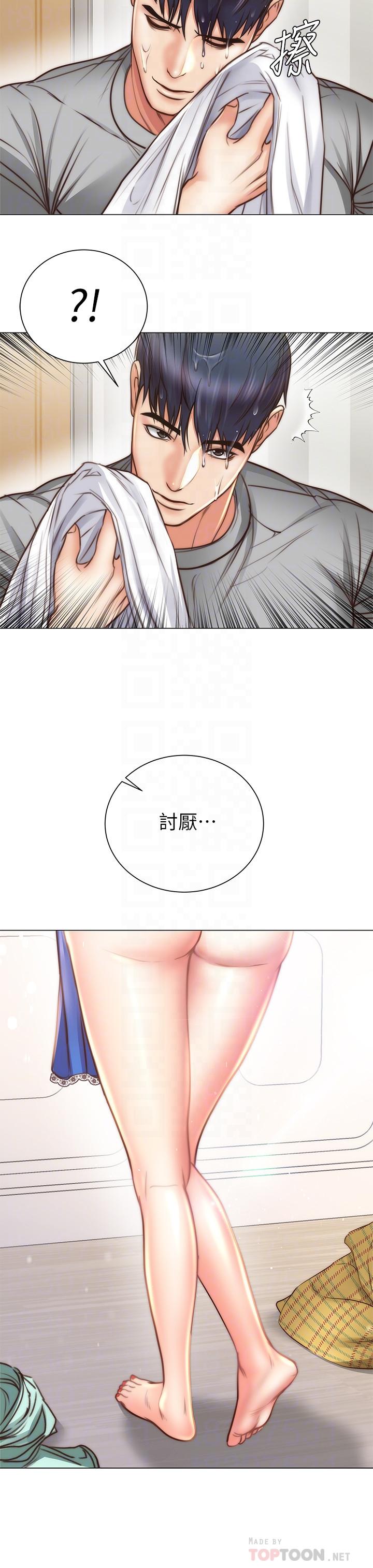 《超市的漂亮姐姐》漫画 第61話-朵宜為男友準備的特別服務